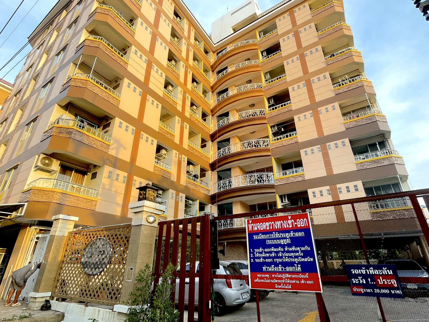 Building RS Standard